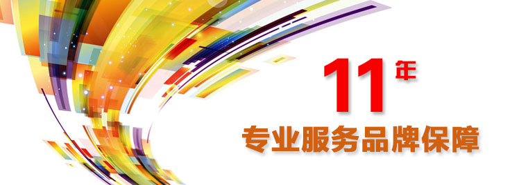 熱烈祝賀益友服務網站新版上線