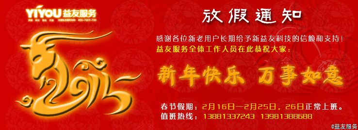 2015괺ż֪ͨ